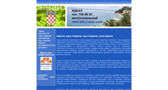 Desktop Screenshot of horvatia-tur.com