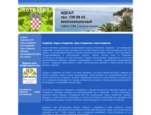 Tablet Screenshot of horvatia-tur.com